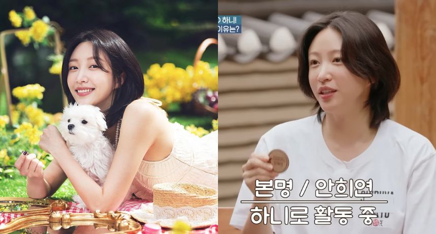 EXID Hani 低調回歸吐露心聲！認曾陷憂鬱想逃跑　近況曝光網驚呼：判若兩人